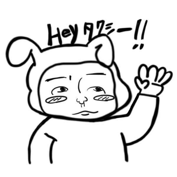 Hey タクシー!!