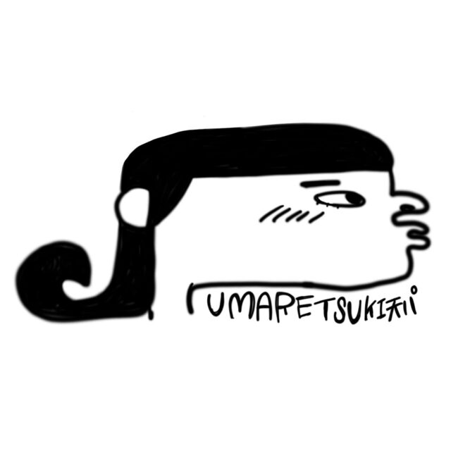 うまれつき天パ